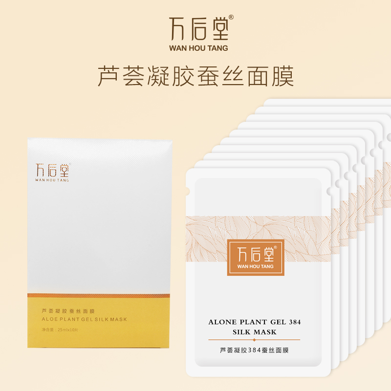 Aloe Vera gel 384 Silk mask