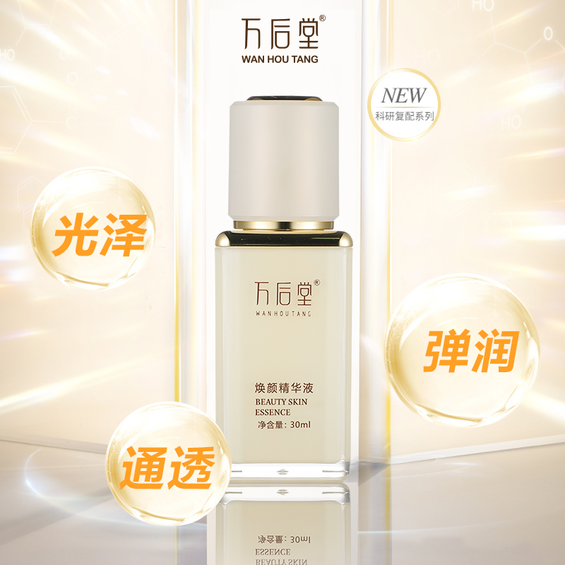 Rejuvenating serum