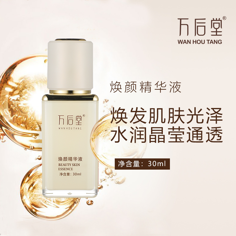 Rejuvenating serum